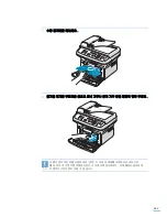 Preview for 194 page of Samsung SCX-4321 (Korean) User Manual