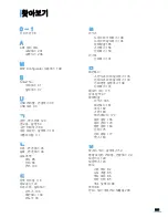 Preview for 212 page of Samsung SCX-4321 (Korean) User Manual