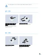 Preview for 14 page of Samsung SCX 4500 - B/W Laser - All-in-One (Korean) User Manual