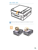 Preview for 18 page of Samsung SCX 4500 - B/W Laser - All-in-One (Korean) User Manual