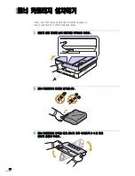 Preview for 25 page of Samsung SCX 4500 - B/W Laser - All-in-One (Korean) User Manual