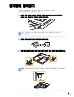 Preview for 28 page of Samsung SCX 4500 - B/W Laser - All-in-One (Korean) User Manual