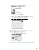 Preview for 36 page of Samsung SCX 4500 - B/W Laser - All-in-One (Korean) User Manual