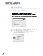 Preview for 39 page of Samsung SCX 4500 - B/W Laser - All-in-One (Korean) User Manual