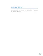 Preview for 44 page of Samsung SCX 4500 - B/W Laser - All-in-One (Korean) User Manual