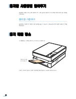 Preview for 49 page of Samsung SCX 4500 - B/W Laser - All-in-One (Korean) User Manual