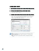 Preview for 67 page of Samsung SCX 4500 - B/W Laser - All-in-One (Korean) User Manual