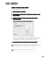 Preview for 70 page of Samsung SCX 4500 - B/W Laser - All-in-One (Korean) User Manual