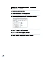 Preview for 97 page of Samsung SCX 4500 - B/W Laser - All-in-One (Korean) User Manual