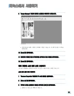 Preview for 112 page of Samsung SCX 4500 - B/W Laser - All-in-One (Korean) User Manual