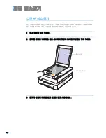 Preview for 149 page of Samsung SCX 4500 - B/W Laser - All-in-One (Korean) User Manual