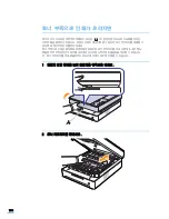 Preview for 151 page of Samsung SCX 4500 - B/W Laser - All-in-One (Korean) User Manual