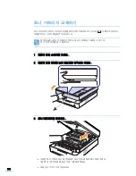 Preview for 153 page of Samsung SCX 4500 - B/W Laser - All-in-One (Korean) User Manual