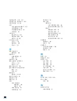 Preview for 169 page of Samsung SCX 4500 - B/W Laser - All-in-One (Korean) User Manual