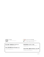 Preview for 172 page of Samsung SCX 4500 - B/W Laser - All-in-One (Korean) User Manual