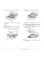 Предварительный просмотр 53 страницы Samsung SCX 4500W - Personal Wireless Laser Multi-Function... Manual Del Usuario