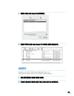 Предварительный просмотр 138 страницы Samsung SCX-4521FG - B/W Laser - All-in-One User Manual