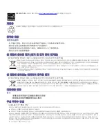 Preview for 7 page of Samsung SCX-4600 Series (Korean) User Manual