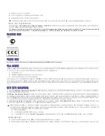 Preview for 8 page of Samsung SCX-4600 Series (Korean) User Manual