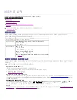 Preview for 26 page of Samsung SCX-4600 Series (Korean) User Manual