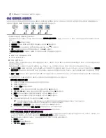 Preview for 27 page of Samsung SCX-4600 Series (Korean) User Manual