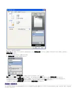 Preview for 54 page of Samsung SCX-4600 Series (Korean) User Manual
