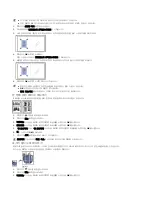 Preview for 66 page of Samsung SCX-4600 Series (Korean) User Manual