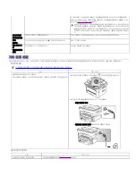 Preview for 119 page of Samsung SCX-4600 Series (Korean) User Manual