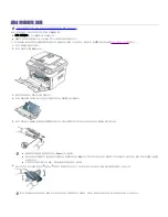 Preview for 128 page of Samsung SCX-4600 Series (Korean) User Manual