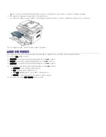 Preview for 129 page of Samsung SCX-4600 Series (Korean) User Manual