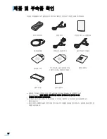 Предварительный просмотр 19 страницы Samsung SCX 4725FN - B/W Laser - All-in-One User Manual