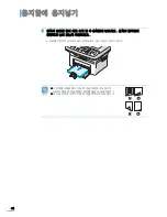 Предварительный просмотр 31 страницы Samsung SCX 4725FN - B/W Laser - All-in-One User Manual