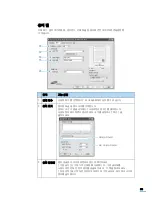 Предварительный просмотр 82 страницы Samsung SCX 4725FN - B/W Laser - All-in-One User Manual