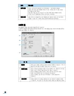 Предварительный просмотр 83 страницы Samsung SCX 4725FN - B/W Laser - All-in-One User Manual