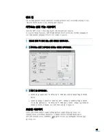 Предварительный просмотр 86 страницы Samsung SCX 4725FN - B/W Laser - All-in-One User Manual