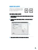 Предварительный просмотр 92 страницы Samsung SCX 4725FN - B/W Laser - All-in-One User Manual