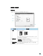 Предварительный просмотр 192 страницы Samsung SCX 4725FN - B/W Laser - All-in-One User Manual