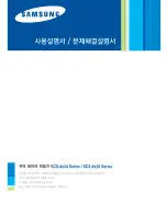 Samsung SCX 4826FN - Laser Multi-Function Printer (Korean) User Manual предпросмотр