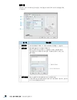 Предварительный просмотр 72 страницы Samsung SCX 4828FN - Laser Multi-Function Printer (Korean) User Manual