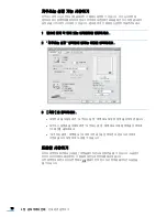 Предварительный просмотр 76 страницы Samsung SCX 4828FN - Laser Multi-Function Printer (Korean) User Manual