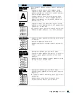 Предварительный просмотр 207 страницы Samsung SCX 4828FN - Laser Multi-Function Printer (Korean) User Manual