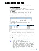 Предварительный просмотр 239 страницы Samsung SCX 4828FN - Laser Multi-Function Printer (Korean) User Manual