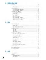 Предварительный просмотр 7 страницы Samsung SCX 6322DN - B/W Laser - All-in-One (Korean) User Manual