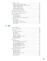 Предварительный просмотр 8 страницы Samsung SCX 6322DN - B/W Laser - All-in-One (Korean) User Manual