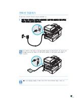 Предварительный просмотр 38 страницы Samsung SCX 6322DN - B/W Laser - All-in-One (Korean) User Manual