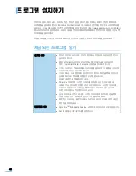 Предварительный просмотр 43 страницы Samsung SCX 6322DN - B/W Laser - All-in-One (Korean) User Manual