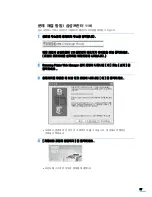 Предварительный просмотр 58 страницы Samsung SCX 6322DN - B/W Laser - All-in-One (Korean) User Manual