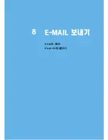 Предварительный просмотр 201 страницы Samsung SCX 6322DN - B/W Laser - All-in-One (Korean) User Manual