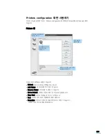 Предварительный просмотр 229 страницы Samsung SCX 6322DN - B/W Laser - All-in-One (Korean) User Manual