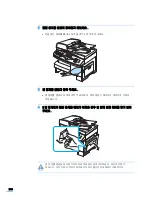 Предварительный просмотр 250 страницы Samsung SCX 6322DN - B/W Laser - All-in-One (Korean) User Manual